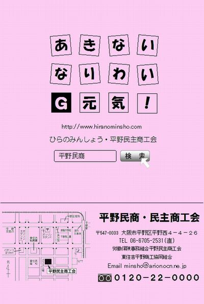 �����Ȃ��Ȃ�킢G���C