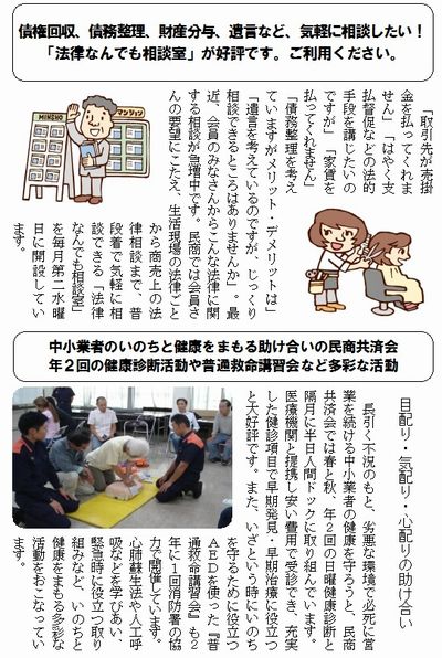 �@���Ȃ�ł����k